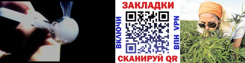 Купить наркотики цена Октябрьский СОЛЬ  ГАШИШ  Марихуана  Кокаин 