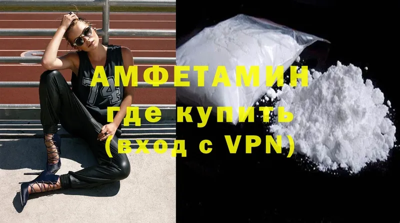 Amphetamine 97%  omg рабочий сайт  Октябрьский 