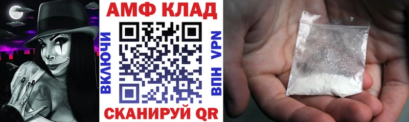 наркотики  Октябрьский  АМФ VHQ 