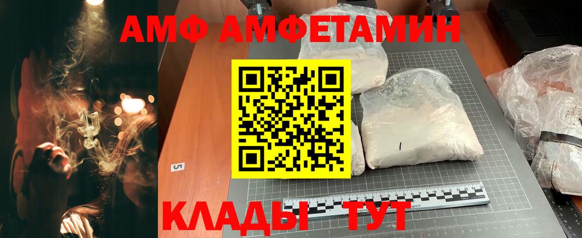 Октябрьский  Амфетамин  Вход с VPN  АМФЕТАМИН Premium 