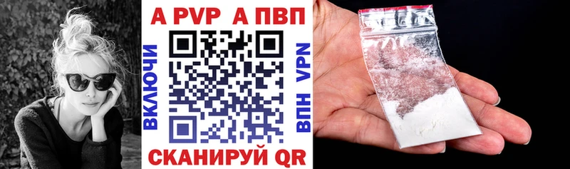 Alfa_PVP VHQ Октябрьский