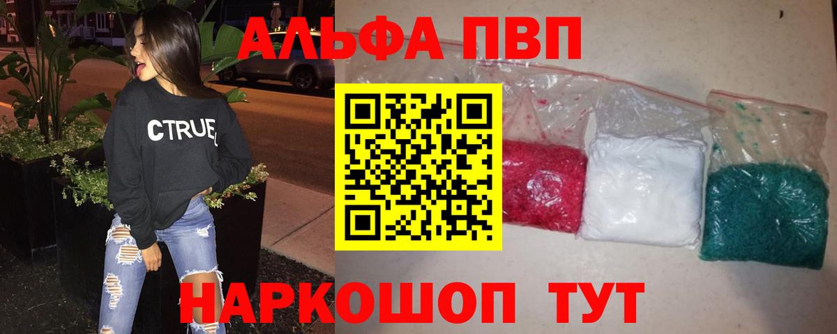 A-PVP мука Октябрьский