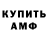 ЭКСТАЗИ Cube Vasyl Hafu
