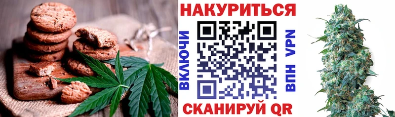 Cannafood конопля Октябрьский