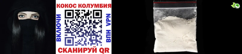 COCAIN 98% Октябрьский