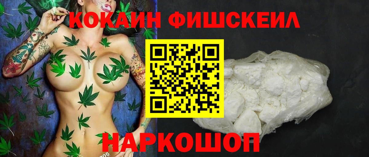 Октябрьский  Cocaine 99%  Вход с VPN  COCAIN Перу 