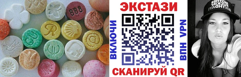 где продают Октябрьский ЭКСТАЗИ Cube