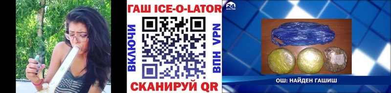 МЕГА ТОР  Октябрьский  ГАШИШ Premium 