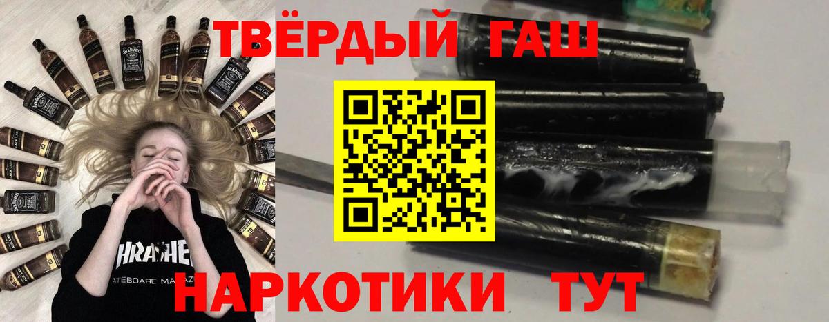 Бошки Шишки  МЕФ  Гашиш  Конопля  Меф МЯУ МЯУ кристаллы  Октябрьский  Кокаин  ГАШ  Вход с VPN 