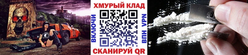 как найти наркотики  Октябрьский  ГЕРОИН герыч 