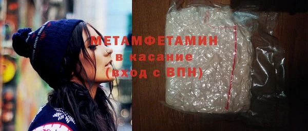 марихуана Нефтегорск