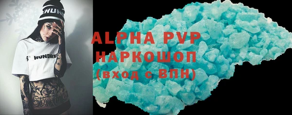 марихуана Нефтегорск
