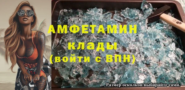 марихуана Нефтегорск