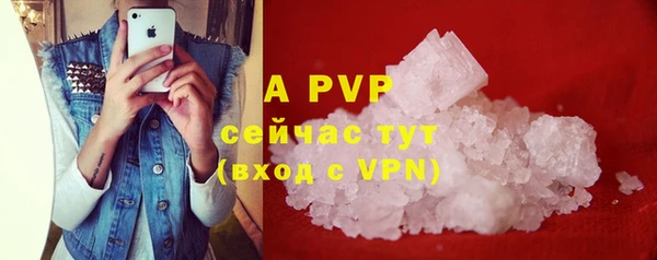 марихуана Нефтегорск
