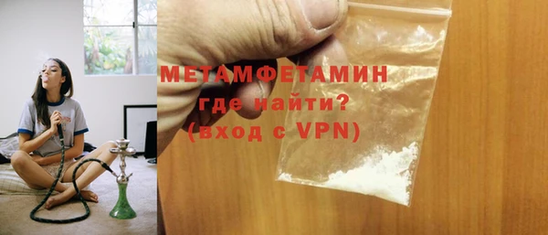 марихуана Нефтегорск