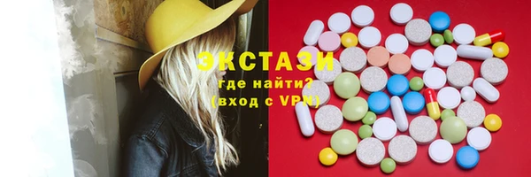 экстази Нея