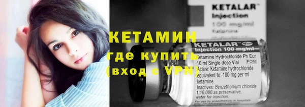 марихуана Нефтегорск