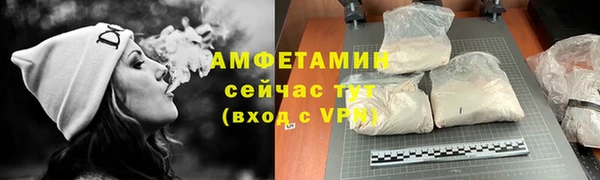 марихуана Нефтегорск