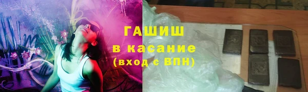 ГАЛЛЮЦИНОГЕННЫЕ ГРИБЫ Беломорск