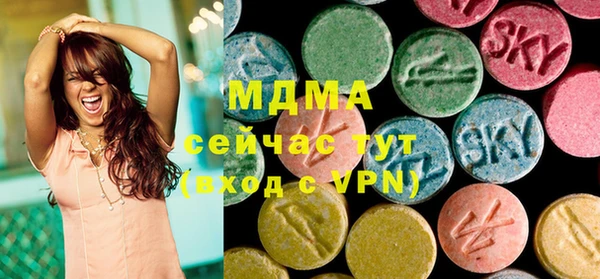 марихуана Нефтегорск