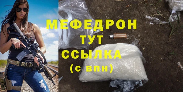 мефедрон мука Воткинск