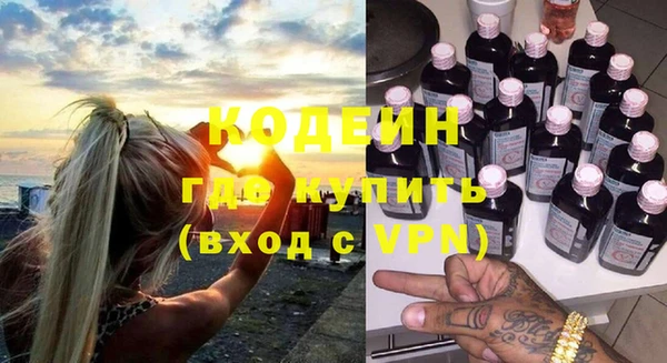 марихуана Нефтегорск