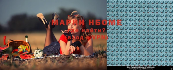 марихуана Нефтегорск
