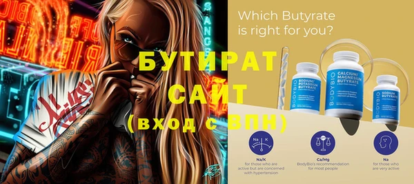 экстази Нея