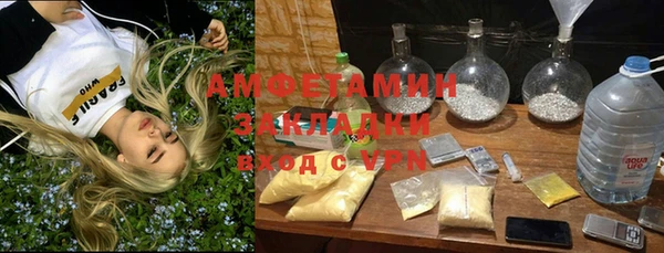 марихуана Нефтегорск