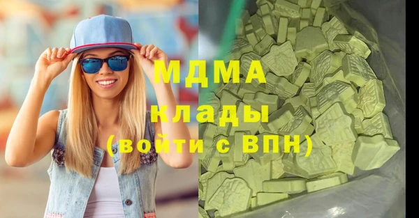 марихуана Нефтегорск