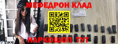 таблы Ирбит