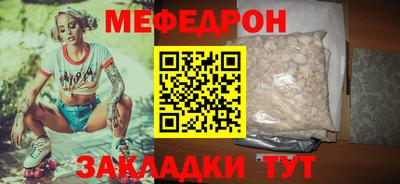 таблы Ирбит