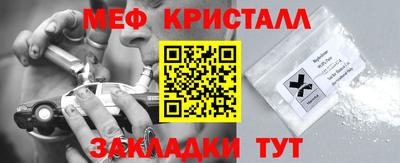 таблы Ирбит