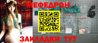 таблы Ирбит