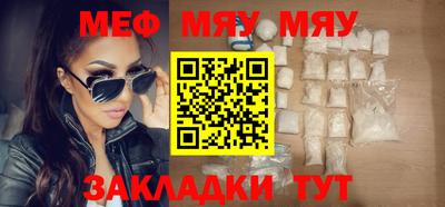 таблы Ирбит