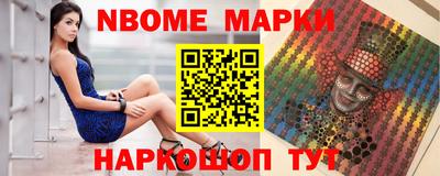 мяу мяу кристалл Ипатово