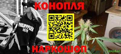 мяу мяу кристалл Ипатово