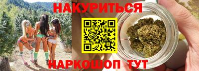 мяу мяу кристалл Ипатово