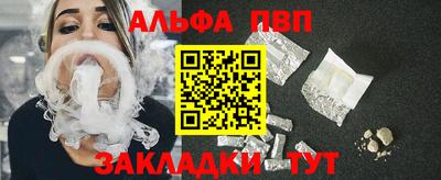 мяу мяу кристалл Ипатово