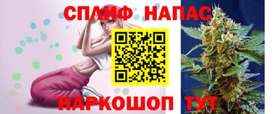 мяу мяу кристалл Ипатово
