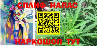мяу мяу кристалл Ипатово