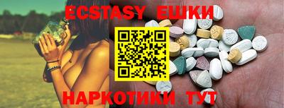 мяу мяу кристалл Ипатово