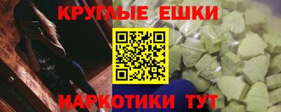 мяу мяу кристалл Ипатово