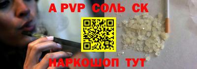 мяу мяу кристалл Ипатово