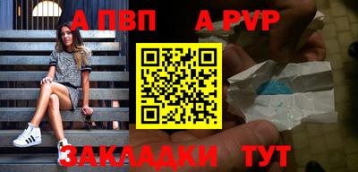 мяу мяу кристалл Ипатово
