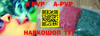 мяу мяу кристалл Ипатово