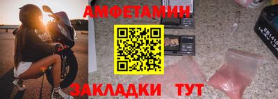 таблы Ирбит