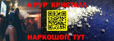 таблы Ирбит