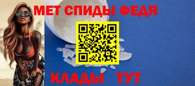 мяу мяу кристалл Ипатово