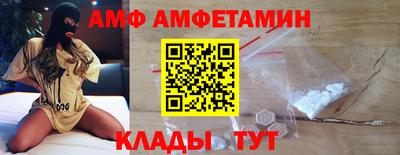 мяу мяу кристалл Ипатово